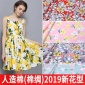 现货绵绸 人造棉棉绸纯棉布布料 宝宝纯棉夏季睡衣面料DIY批发