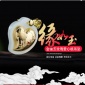 金镶玉吊坠 和田玉镶金桃心象征真爱吊坠 心心相印项链厂家批发