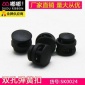 【现货】塑料黑色双孔弹簧扣 绳扣 调节扣 猫眼扣 猪鼻扣 扣具