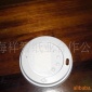 塑料杯盖,塑料盖,一次性纸杯盖,咖啡杯盖,冷饮杯盖